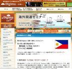 株式会社Resorzのプレスリリース画像1