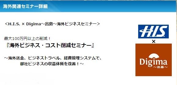 株式会社Resorzのプレスリリース画像1