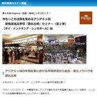 株式会社Resorzのプレスリリース画像1