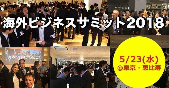 株式会社Resorzのプレスリリース画像1