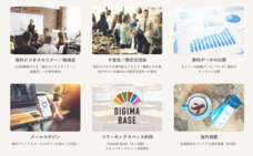 株式会社Resorzのプレスリリース画像2