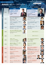 株式会社Resorzのプレスリリース画像4