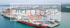 株式会社Resorzのプレスリリース13
