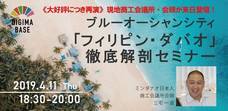 株式会社Resorzのプレスリリース12