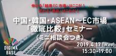株式会社Resorzのプレスリリース15