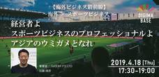 株式会社Resorzのプレスリリース14