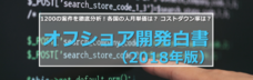 株式会社Resorzのプレスリリース12