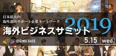 株式会社Resorzのプレスリリース11