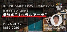 株式会社Resorzのプレスリリース9