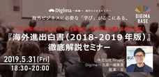 株式会社Resorzのプレスリリース8