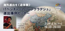 株式会社Resorzのプレスリリース7