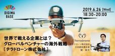 株式会社Resorzのプレスリリース6