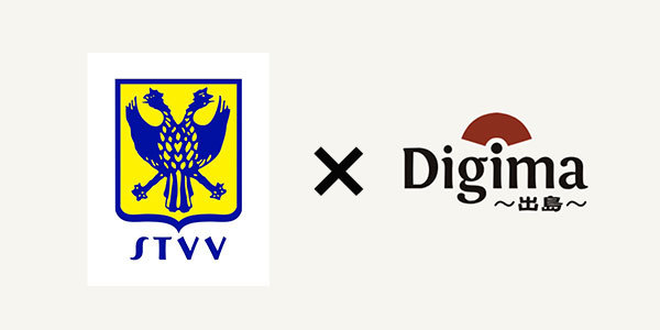 Digima 出島 が 日本代表 遠藤航選手も在籍するサッカーベルギー1部リーグ シント トロイデンvv Stvv のスポンサーに 株式会社resorzのプレスリリース Digima 出島 が 日本代表 遠藤航選手も在籍するサッカーベルギー1部リーグ シント トロイデンvv Stvv のスポンサーに 株式会社resorzのプレスリリース