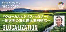 株式会社Resorzのプレスリリース10