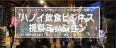 株式会社Resorzのプレスリリース2