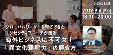 株式会社Resorzのプレスリリース5
