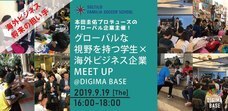 株式会社Resorzのプレスリリース3