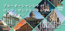 株式会社Resorzのプレスリリース11