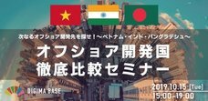 株式会社Resorzのプレスリリース8
