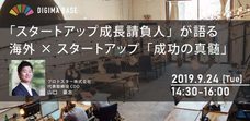 株式会社Resorzのプレスリリース13