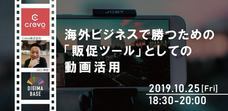 株式会社Resorzのプレスリリース13