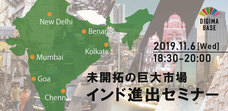株式会社Resorzのプレスリリース12
