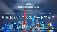 株式会社Resorzのプレスリリース8