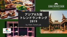 株式会社Resorzのプレスリリース7