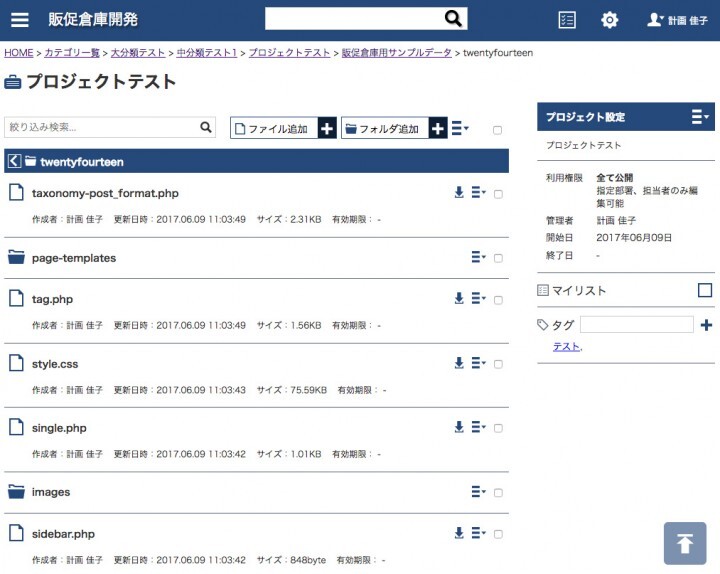 株式会社マジック・プロジェクトのプレスリリース画像3