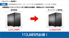 テガラ株式会社のプレスリリース画像3
