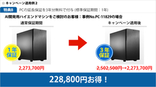 テガラ株式会社のプレスリリース画像4