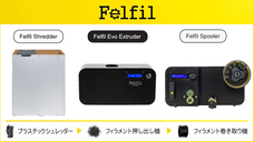 テガラ株式会社のプレスリリース画像4