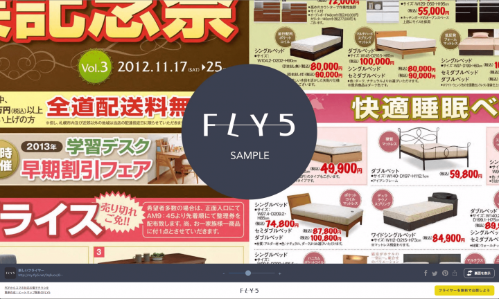 株式会社ルーラーのプレスリリース画像4