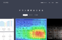 株式会社ルーラーのプレスリリース画像4