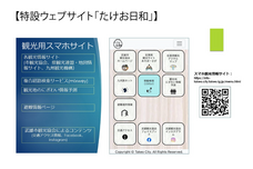 株式会社ビーティスのプレスリリース画像2