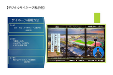 株式会社ビーティスのプレスリリース画像3