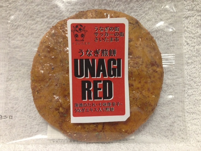 彩の国ブランドフォーラム株式会社のプレスリリース画像1