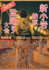 有限会社鳥益のプレスリリース画像1