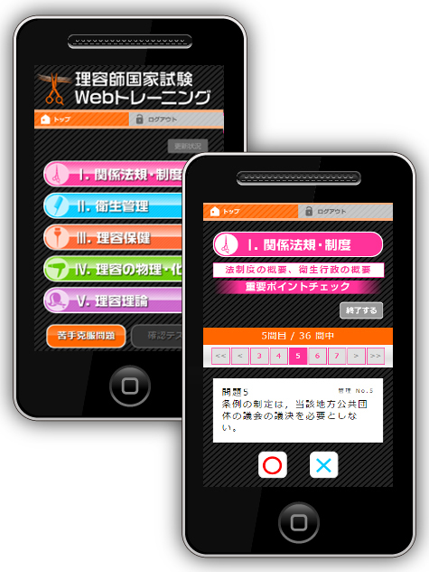 株式会社ウイネットのプレスリリース画像1