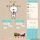 株式会社ピースマークのプレスリリース