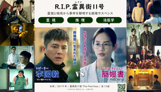 コミックリズ株式会社のプレスリリース画像1