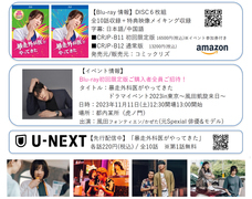 コミックリズ株式会社のプレスリリース画像1