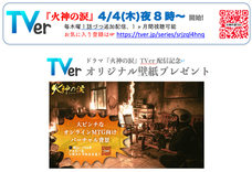 コミックリズ株式会社のプレスリリース画像1