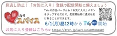 コミックリズ株式会社のプレスリリース画像1