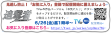 コミックリズ株式会社のプレスリリース画像1