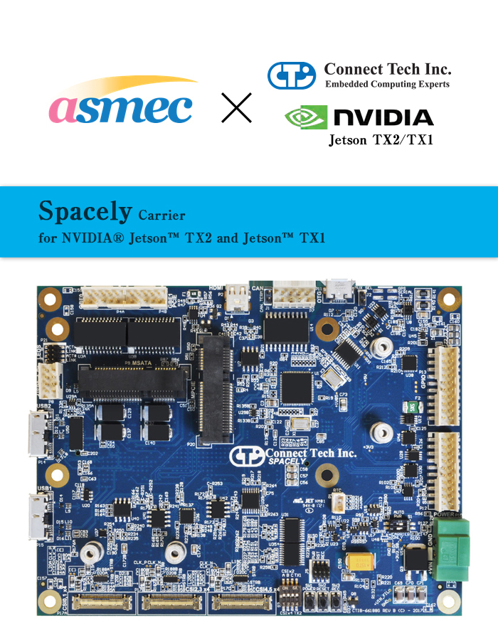 アスメック株式会社のプレスリリース画像1