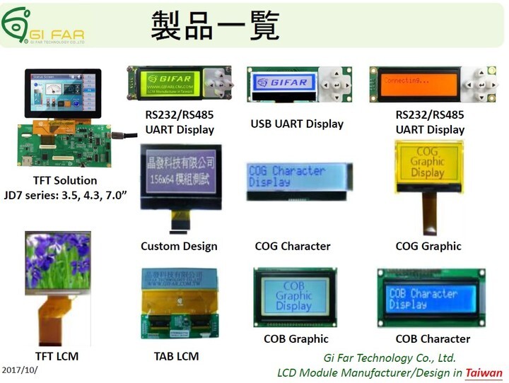 アスメック株式会社のプレスリリース画像1