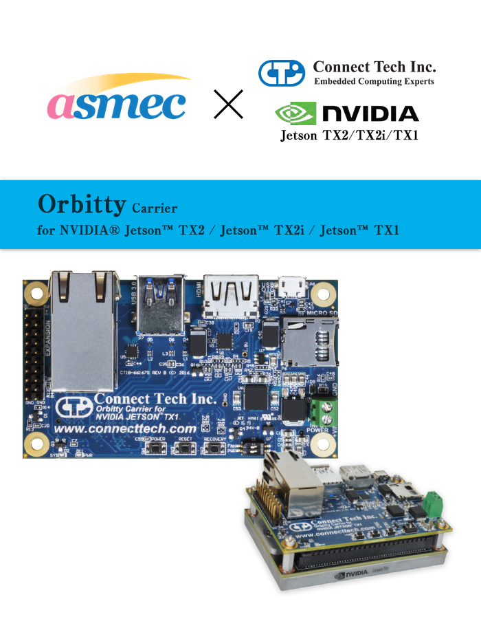 アスメック株式会社のプレスリリース画像1