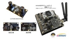 アスメック株式会社のプレスリリース3