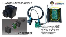 アスメック株式会社のプレスリリース6